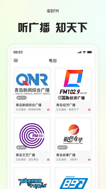 应用截图4预览