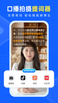 易企秀截圖