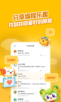 點個貓截圖