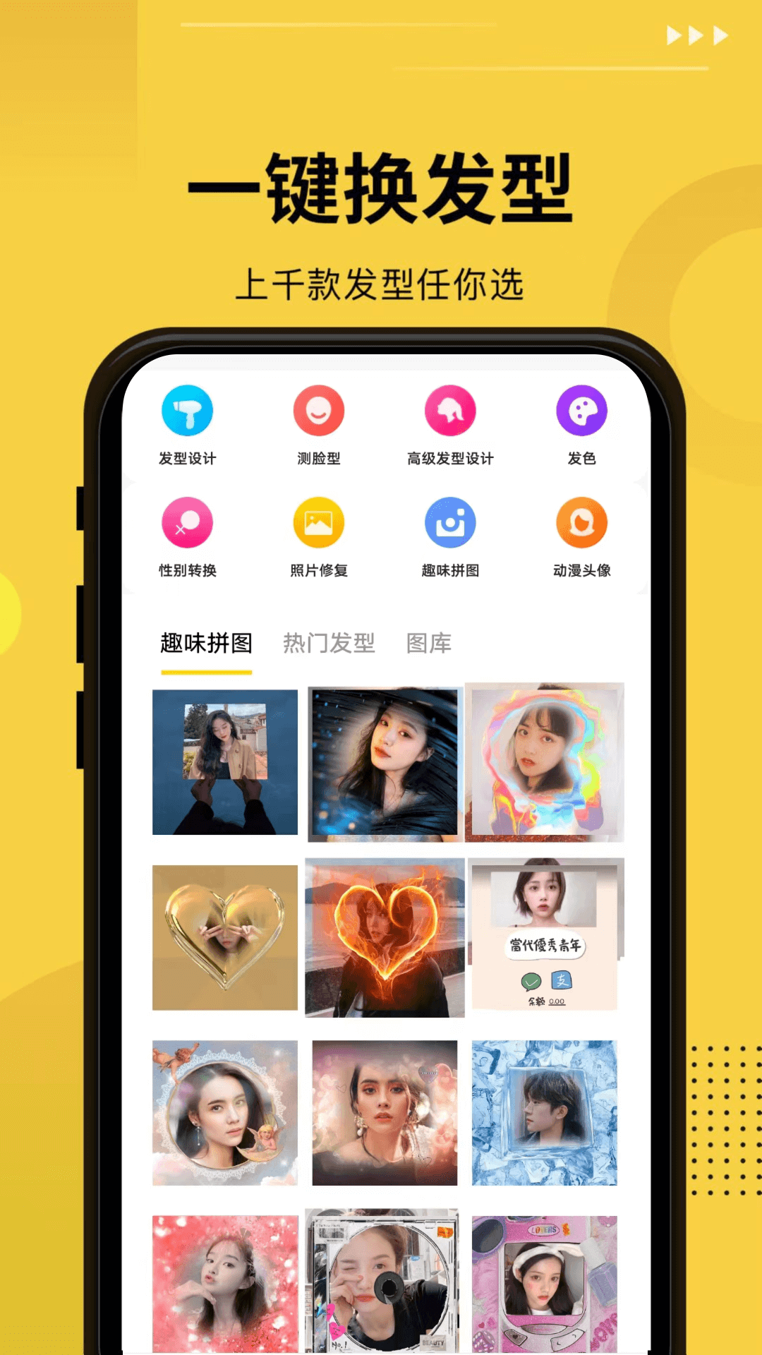 应用截图2预览