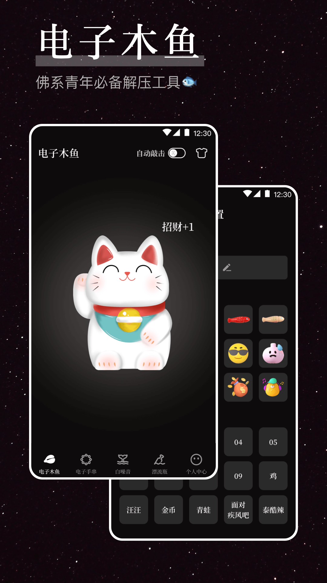 应用截图2预览