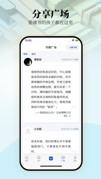 唯圍品書截圖
