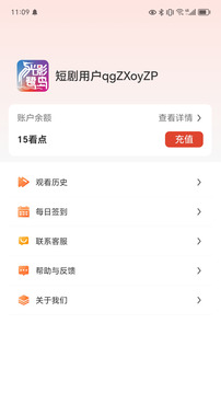光影鷺島劇場(chǎng)截圖