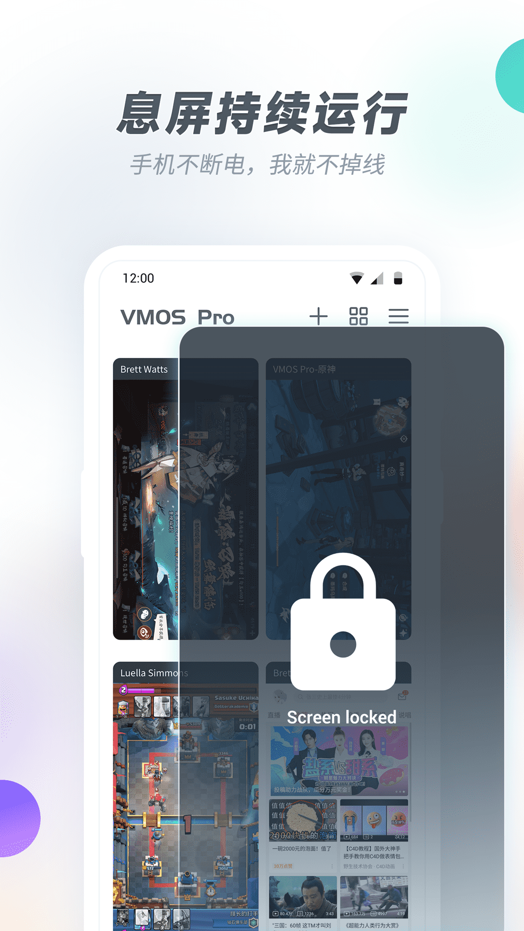 应用截图1预览