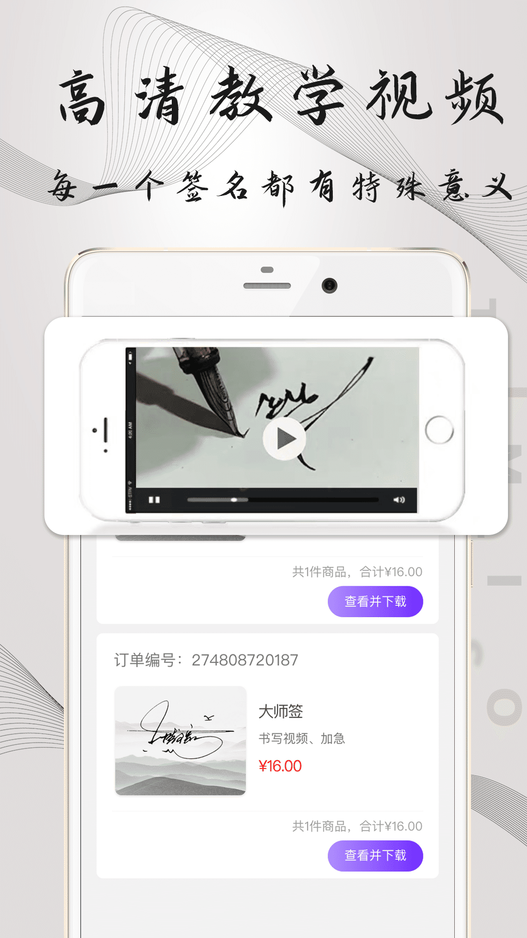应用截图3预览