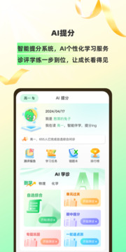 包學(xué)習(xí)截圖
