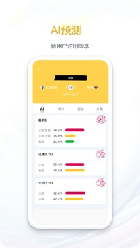 馬上體育截圖