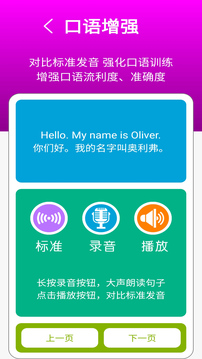 五年點輔截圖