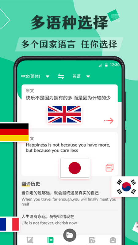应用截图2预览
