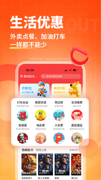 淘無(wú)憂截圖