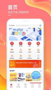 愛如電截圖