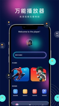 MINO4K截圖