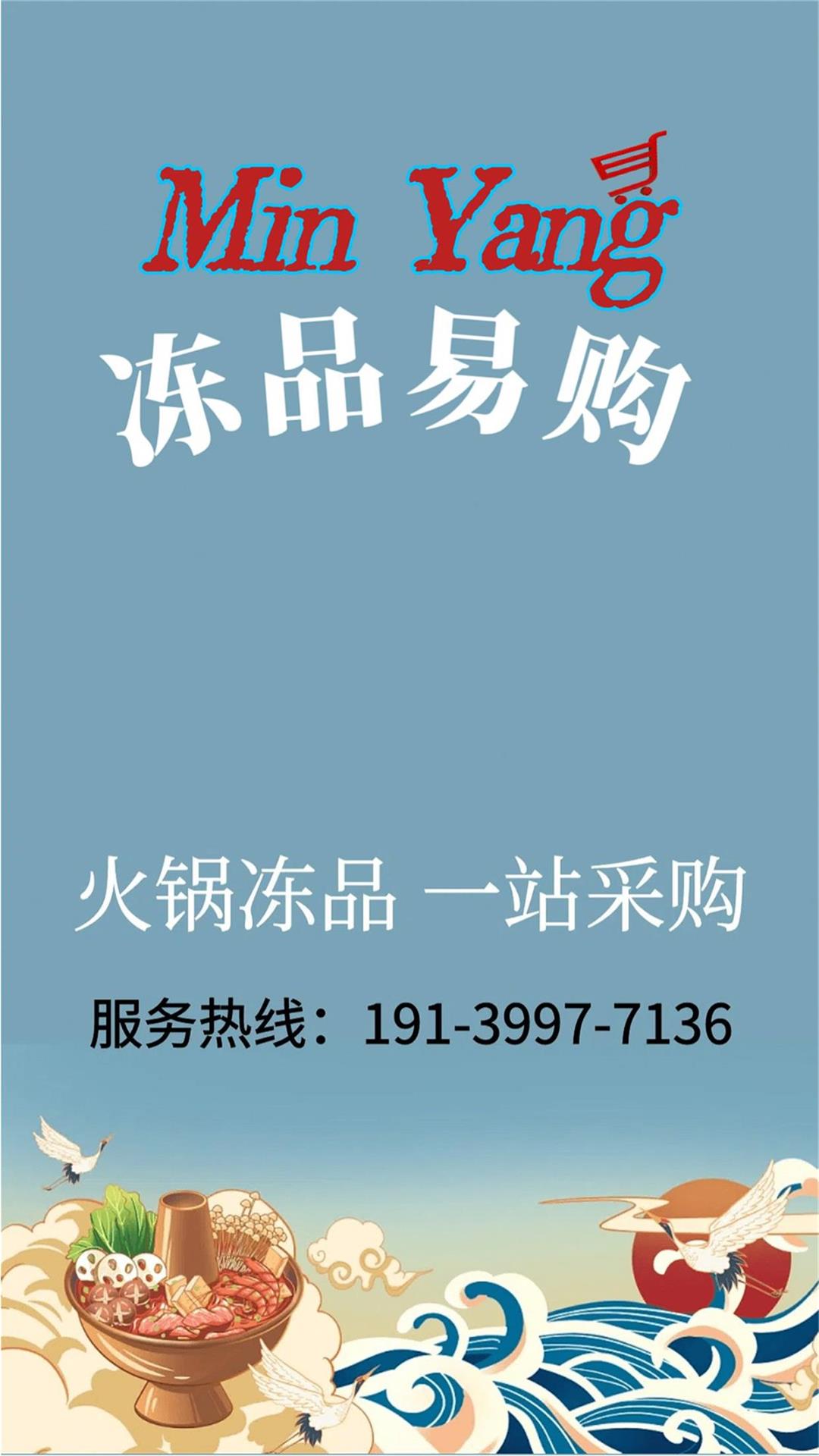 閩洋易購截圖預(yù)覽