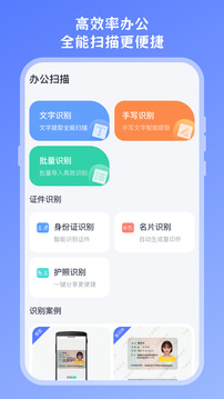 試卷掃描截圖