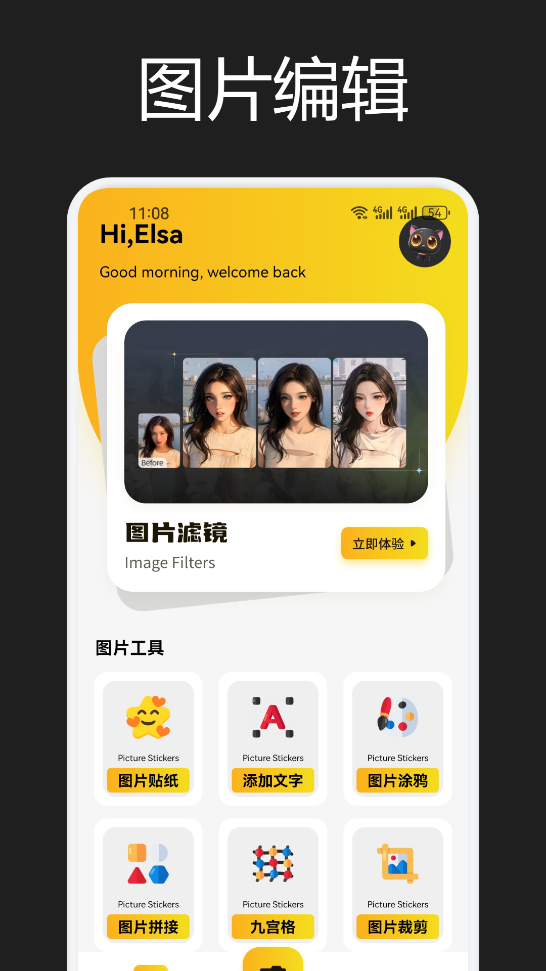 小藍(lán)截圖預(yù)覽