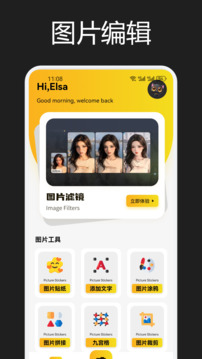 小藍(lán)截圖