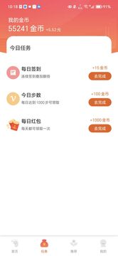 靈魂觸摸截圖