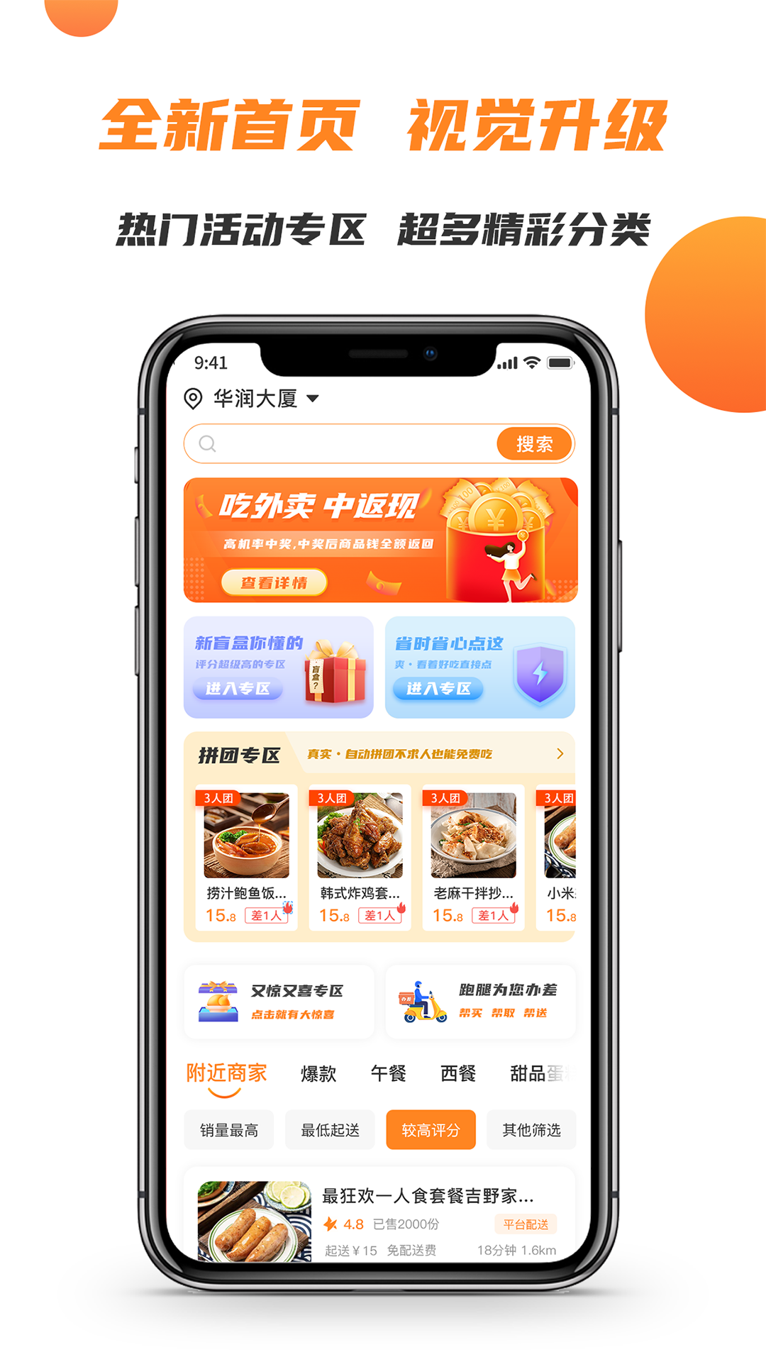 应用截图1预览