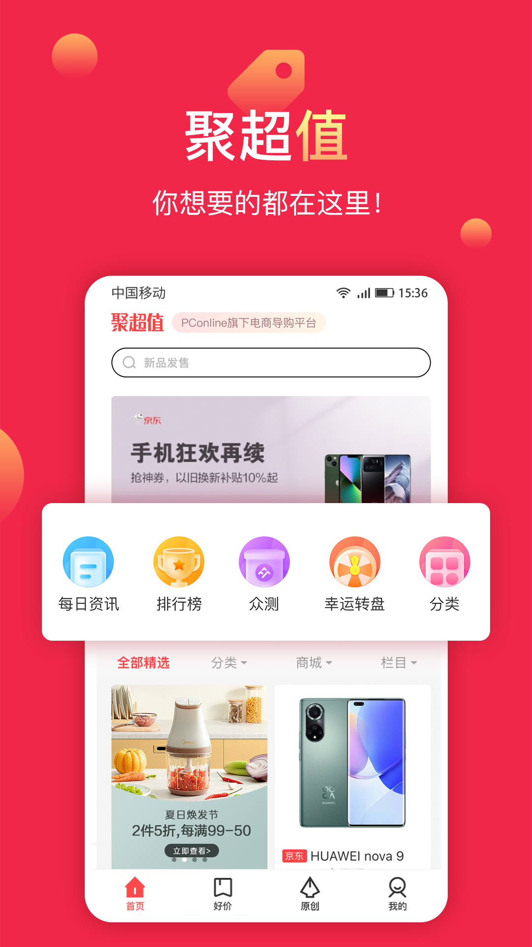 应用截图2预览