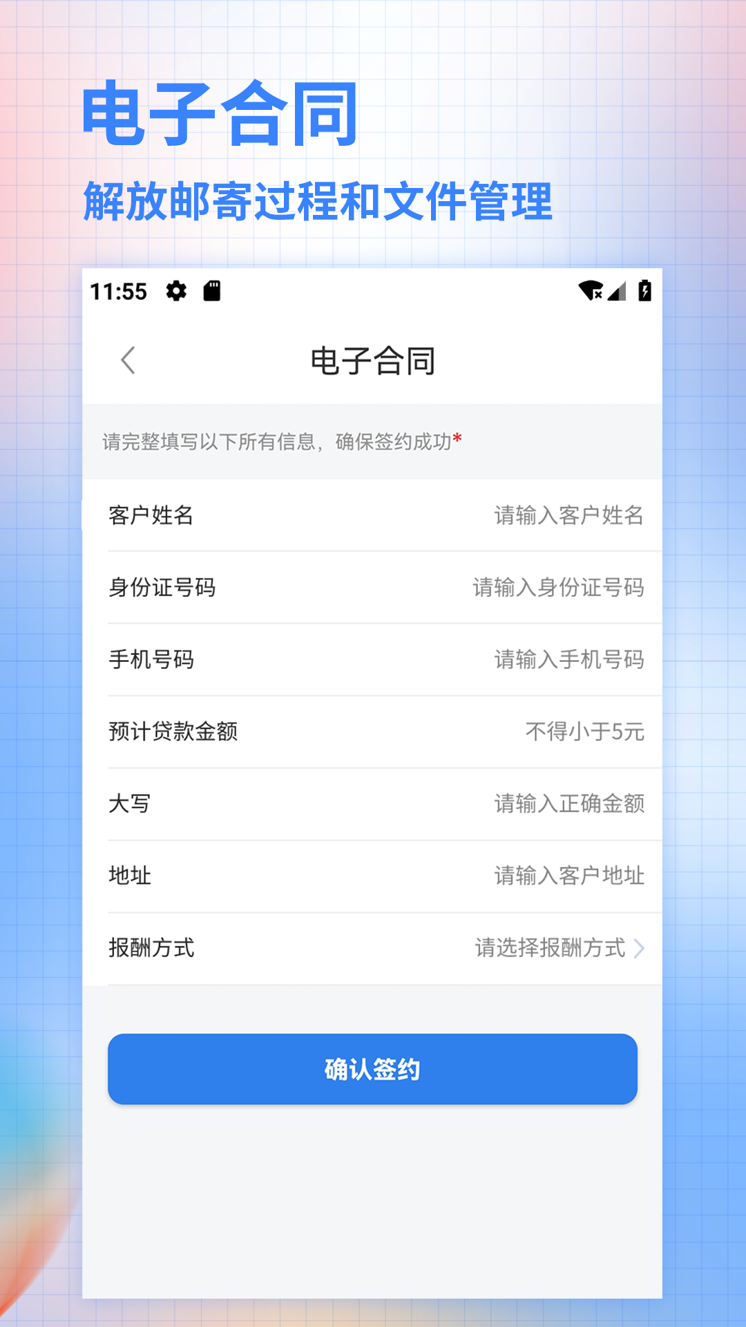 应用截图4预览