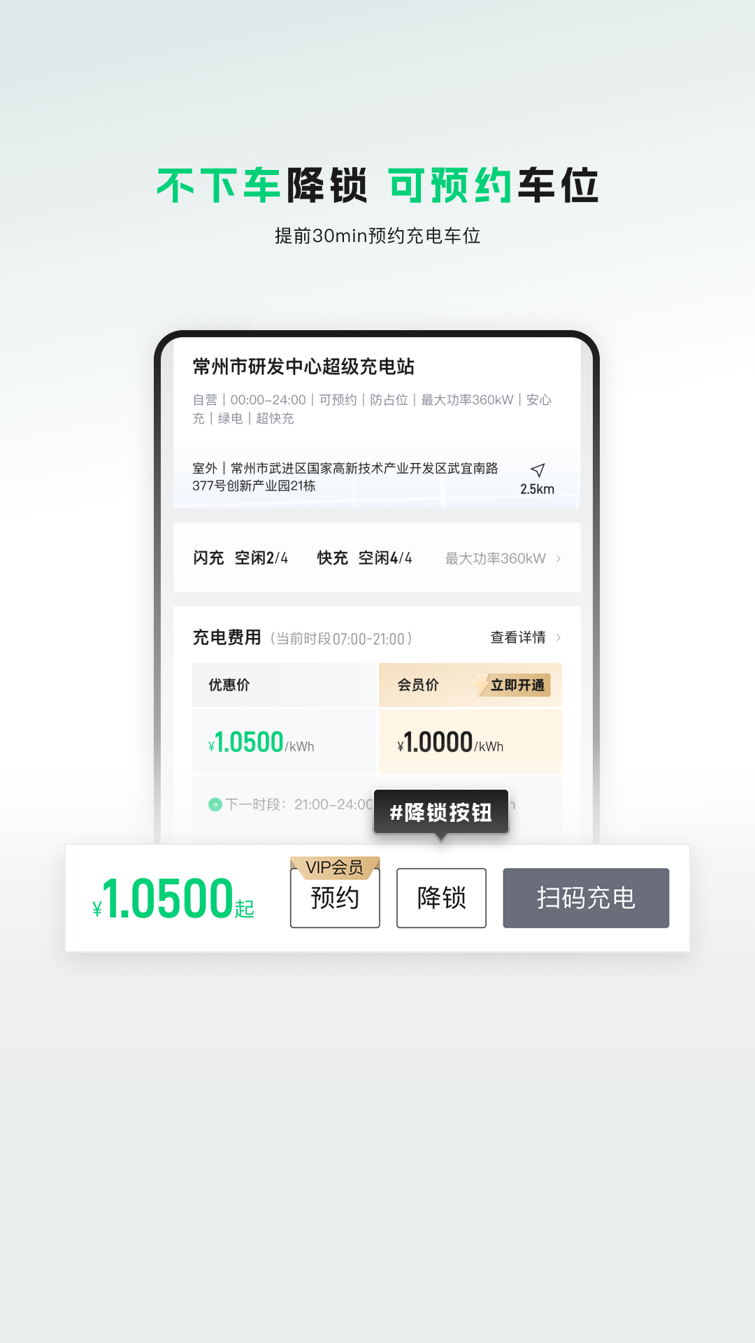 应用截图5预览