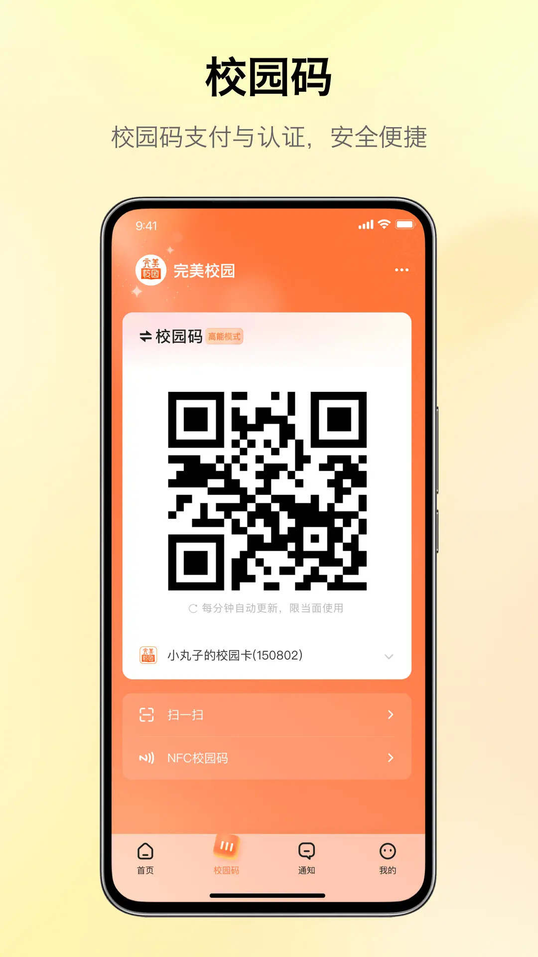 应用截图3预览