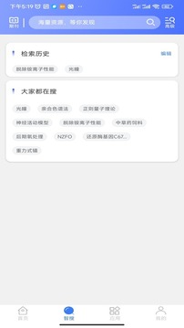 萬方數(shù)據(jù)截圖