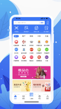 和信通截圖