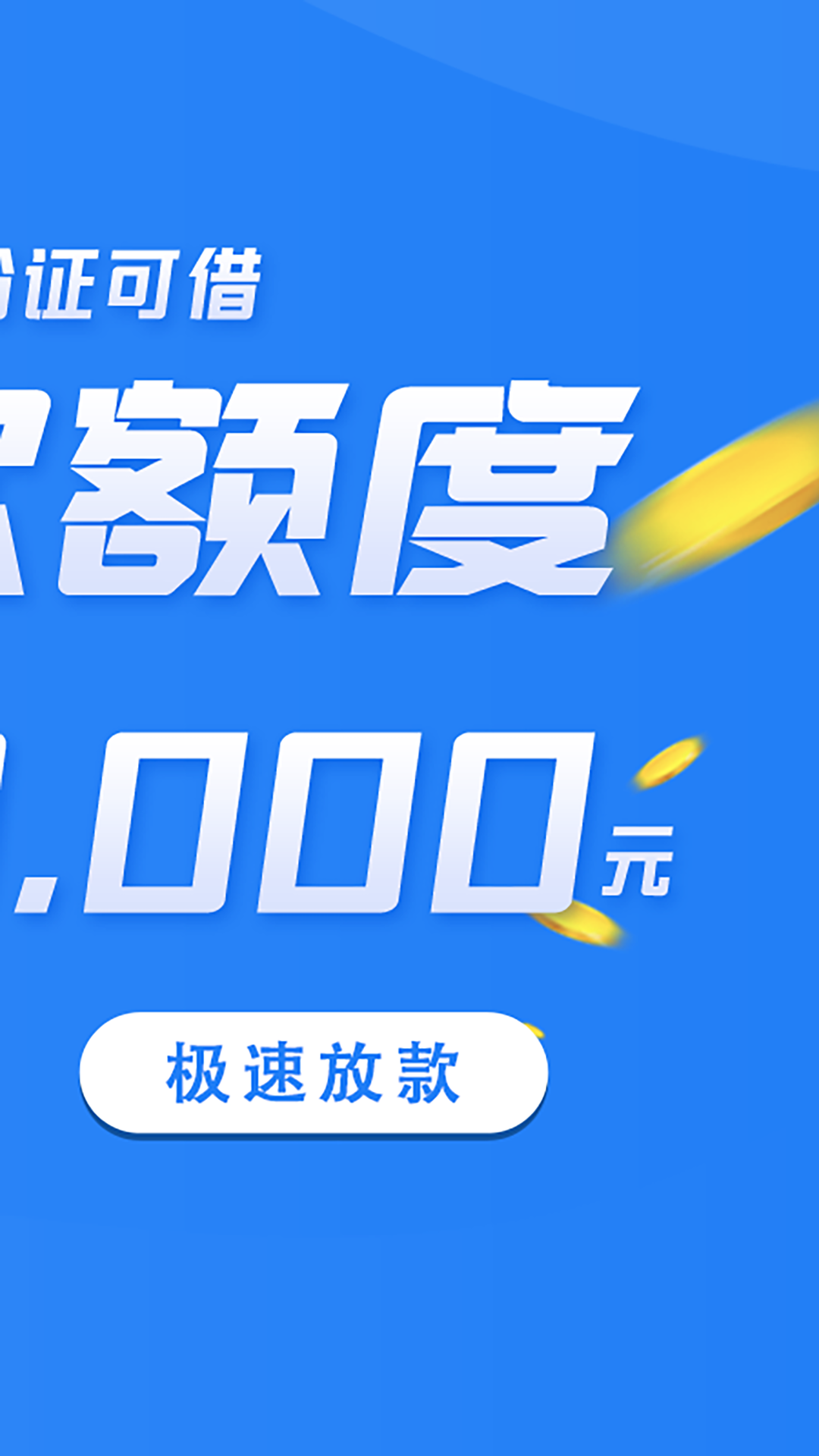 錢米兔截圖預(yù)覽