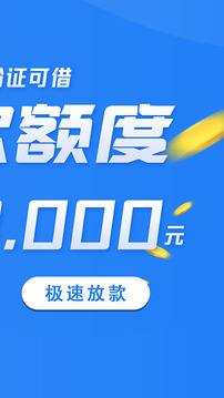 錢米兔截圖