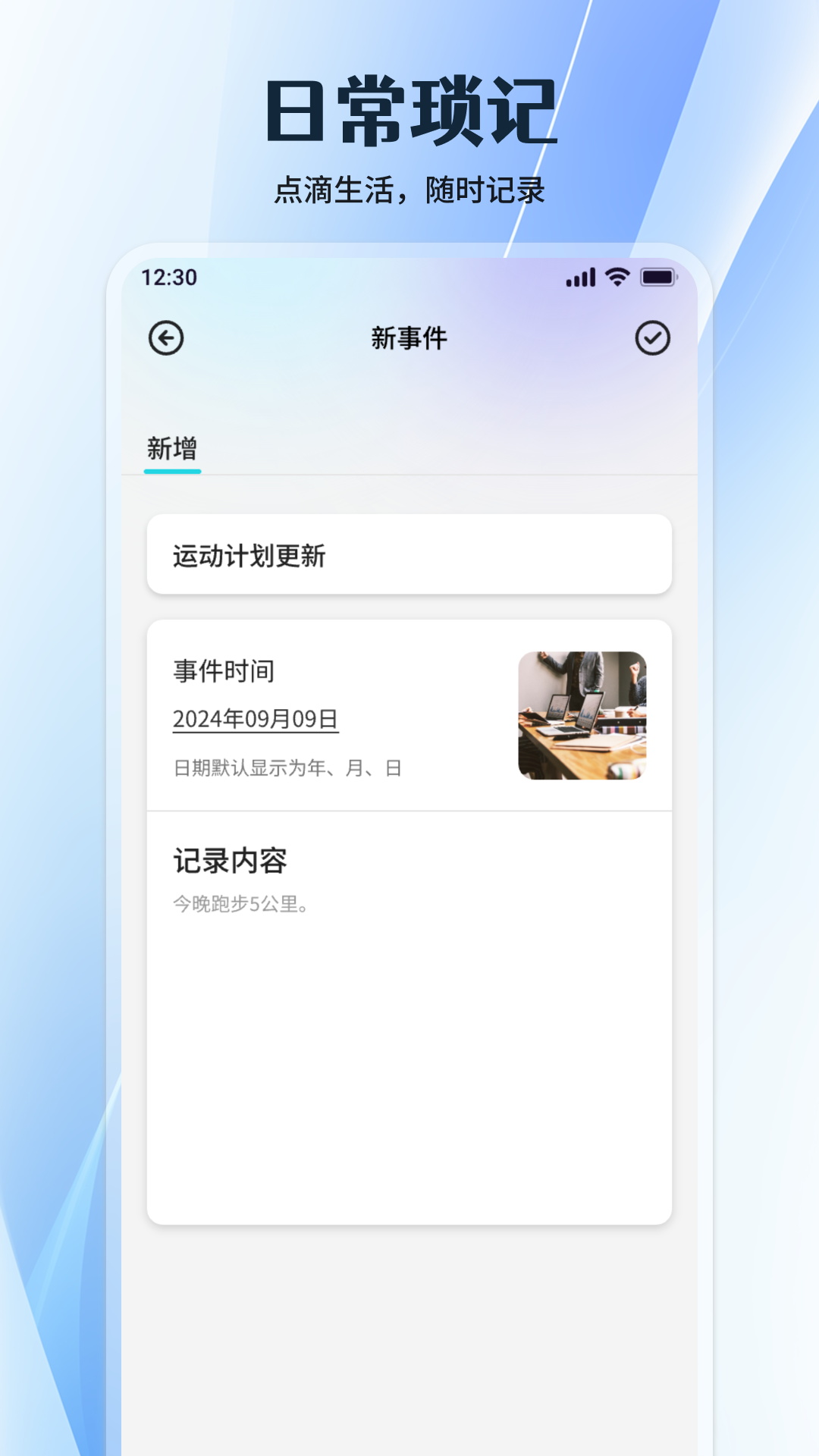 ROOM截圖預(yù)覽