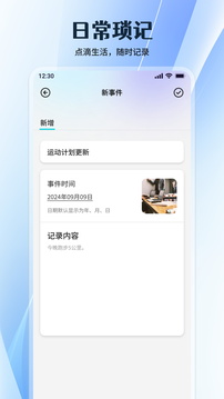 ROOM截圖