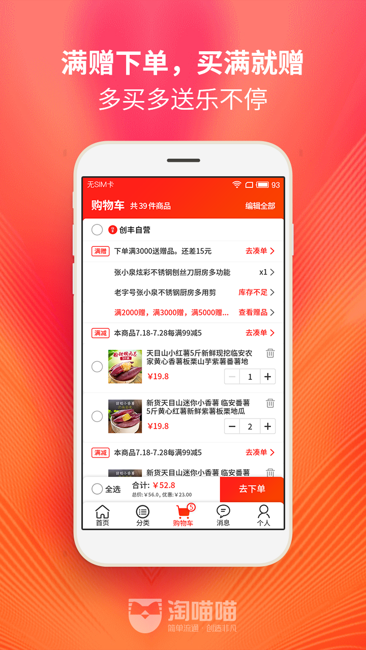 应用截图4预览