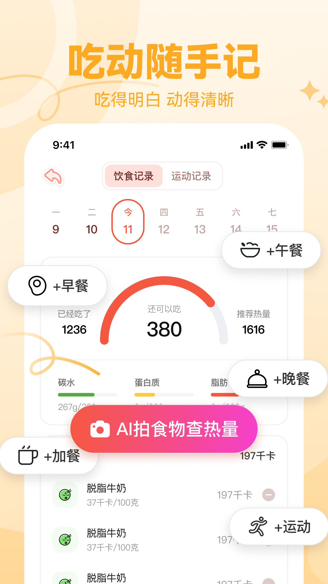 应用截图4预览