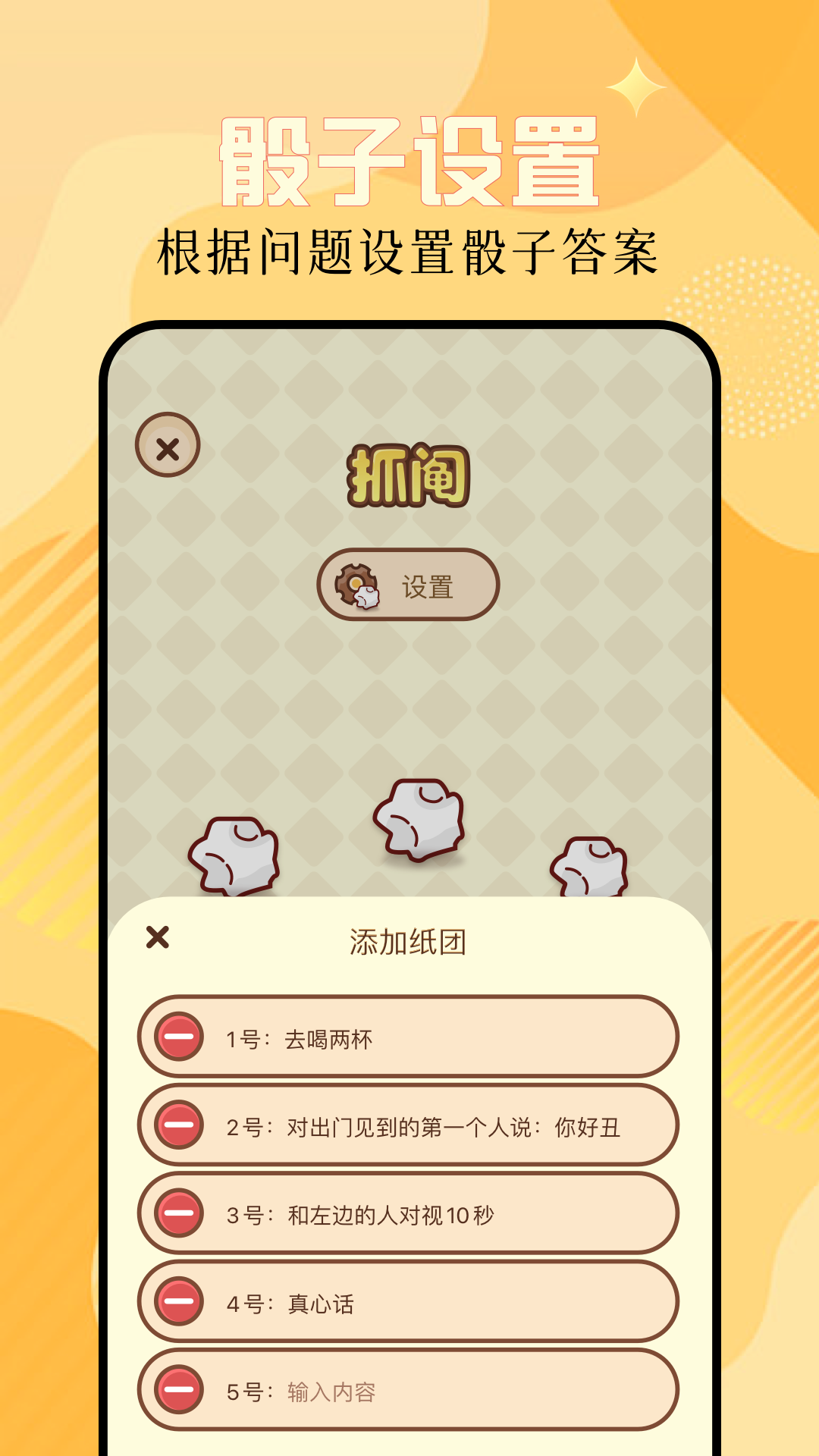 应用截图4预览