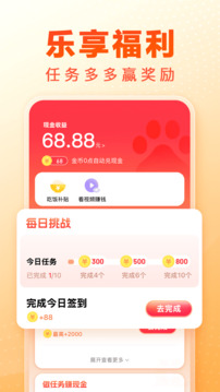 百度暢聽(tīng)版截圖