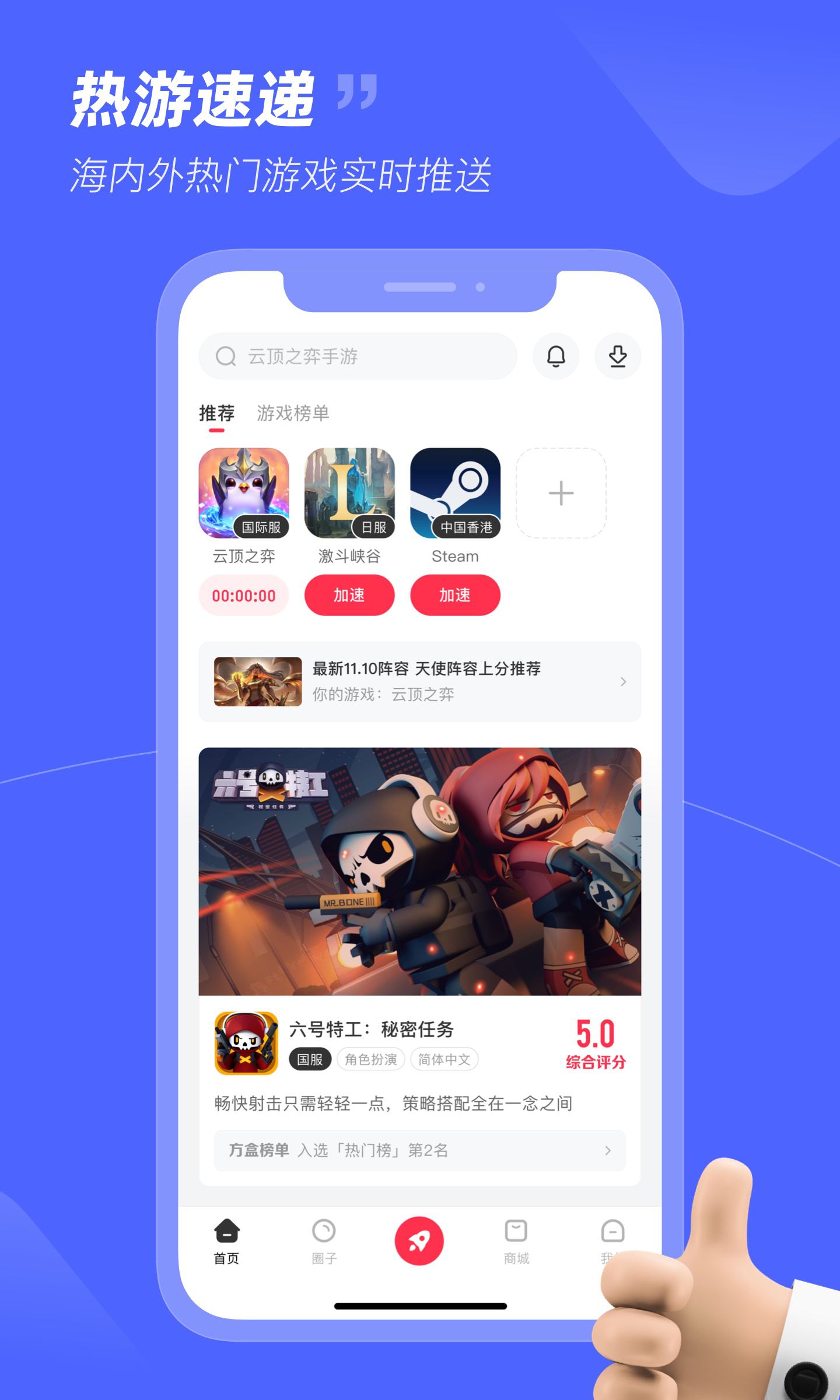 应用截图2预览