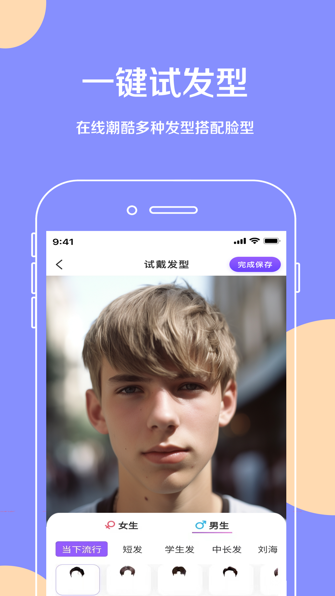 应用截图2预览
