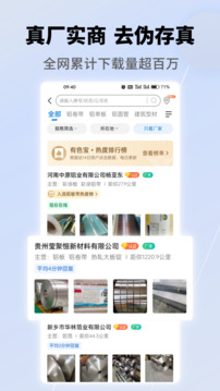 有色寶截圖