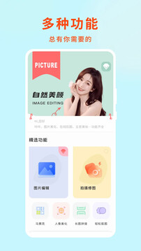 綠葉修圖截圖