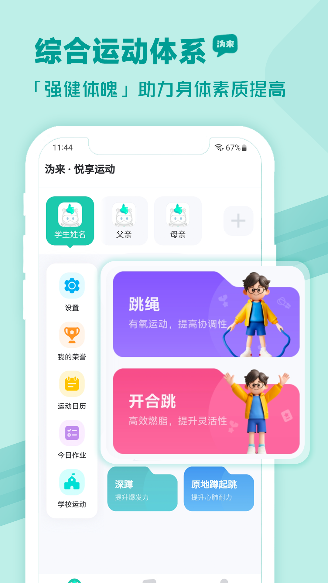 应用截图1预览