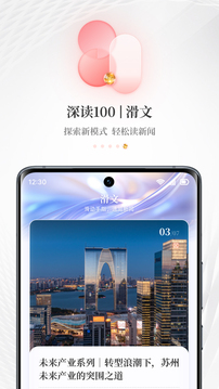 每日經(jīng)濟新聞截圖