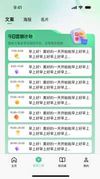 喵嗚截圖