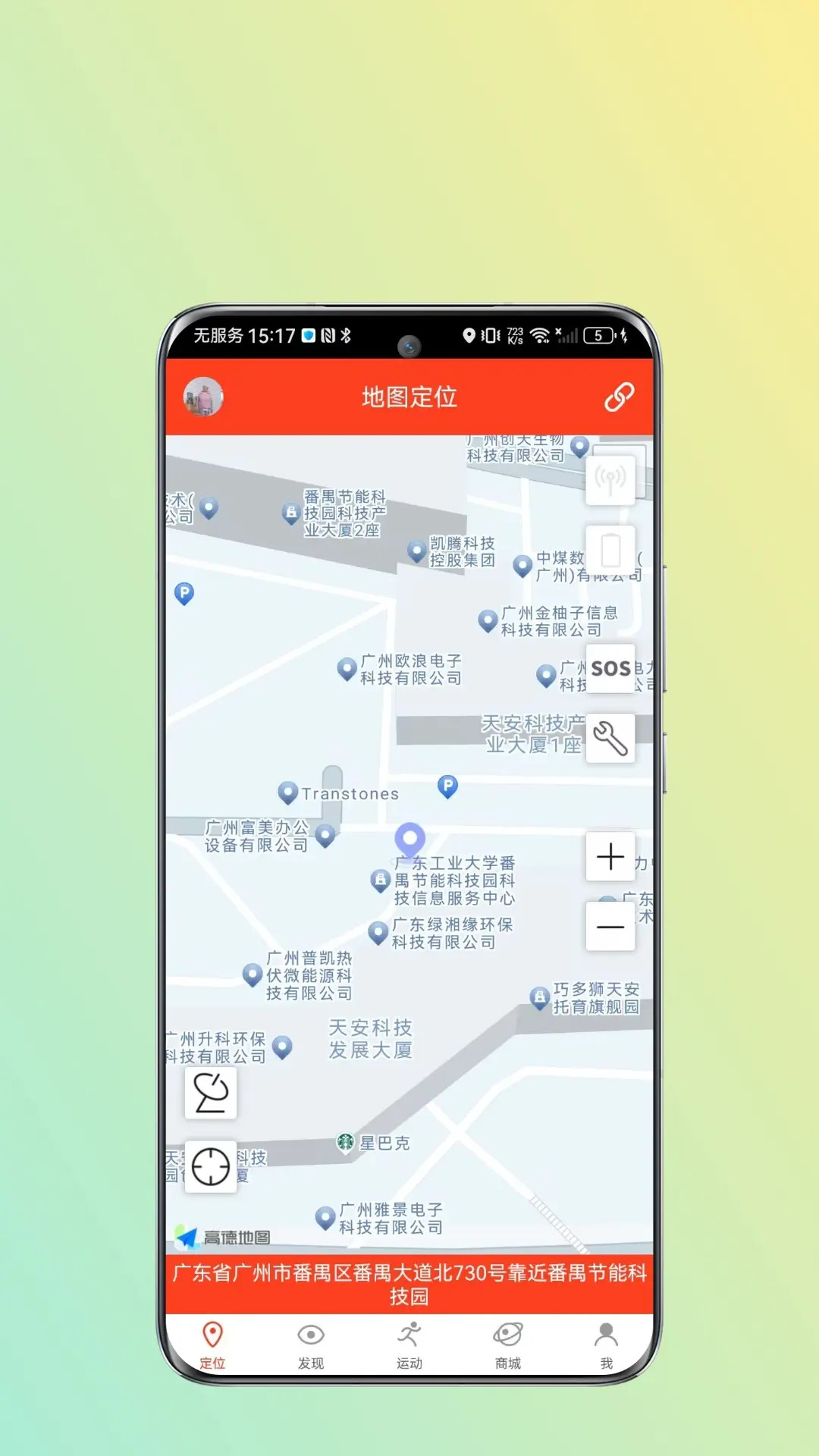 应用截图1预览