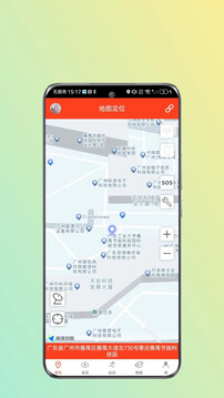信安智囊截圖
