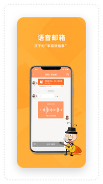 時(shí)間官截圖