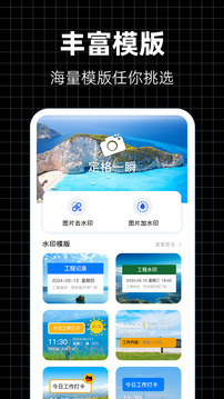 定位修改器截圖