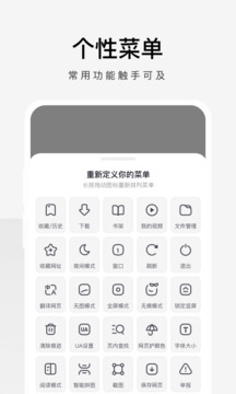 360極速瀏覽器截圖