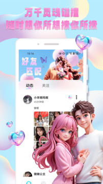 秀技社截圖