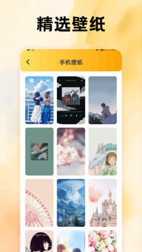 黑貓動漫截圖